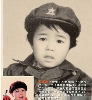 央視名嘴罕見青澀童年舊照曝光 李瑞英年輕更美麗