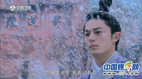 盤點影視劇浪漫白雪唯美瞬間 林心如楊冪趙雅芝俏皮嬌媚(圖)