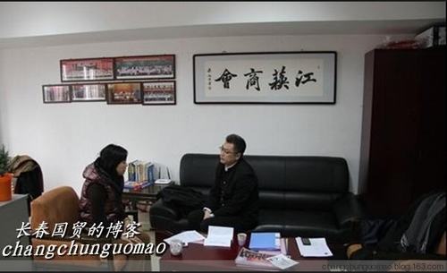 央視名嘴和晶富豪老公曝光 自辦醫藥公司某公司高管