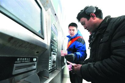 折騰一天只買到半程返鄉票 折騰一天只買到半程返鄉票