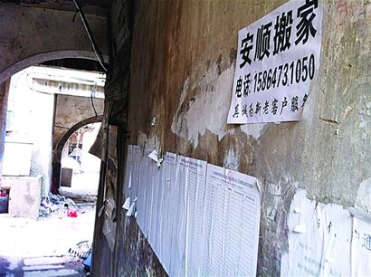 中山路改造3年完成 中山路改造3年完成