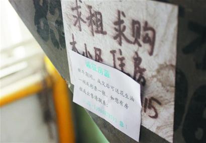 青島二手房銷售市場火爆 青島二手房銷售市場火爆