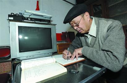 “裸捐老人”周寶存收到省文明辦的慰問金 呼吁市民多關心公益 “裸捐老人”周寶存收到省文明辦的慰問金 呼吁市民多關心公益