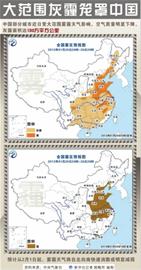 歸程霧擾“誤”聲一片 歸程霧擾“誤”聲一片