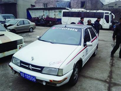 “碰見查車的,就說沒花錢” “碰見查車的,就說沒花錢”