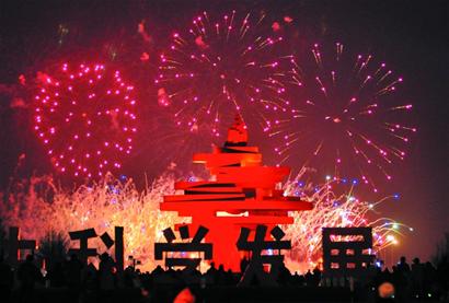 學生倡議少放鞭炮少開車過低碳年 春節可吸收顆粒增8倍