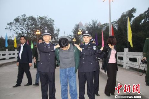 河北保定國土局長受賄后攜情婦潛逃在越南落網