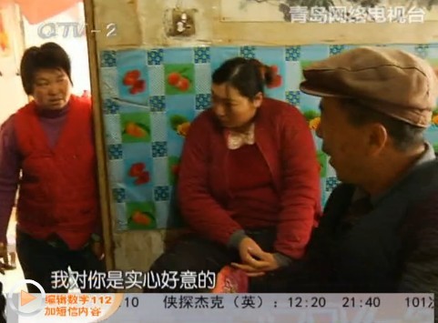 打工仔與青島女孩閃婚 發現兒子不是自己親生