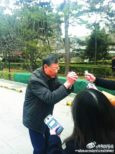 關鍵詞：20%交易稅