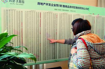 新國五條促新盤扎堆上 開發商著急賣 新國五條促新盤扎堆上 開發商著急賣