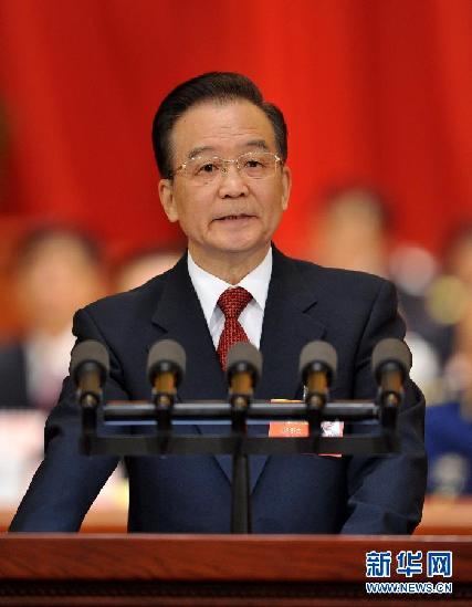 (兩會)(1)溫家寶作政府工作報告