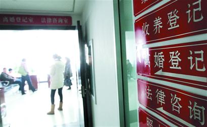 一天辦了115對 離婚昨現“井噴” 一天辦了115對 離婚昨現“井噴”