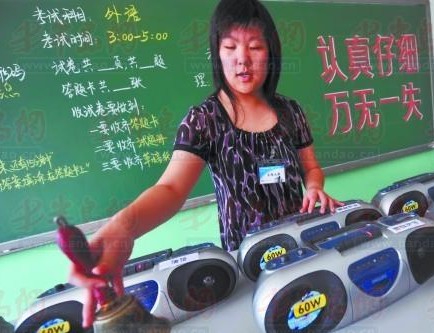 高考英語望一年兩考 夏季高考或不考聽力 高考英語望一年兩考 夏季高考或不考聽力