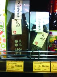 青島現天價醬油每瓶268 稱不含任何添加劑