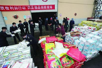 我市昨銷(xiāo)毀一批假冒卷煙 970萬(wàn)支假煙送進(jìn)熱電廠焚燒發(fā)電3000度