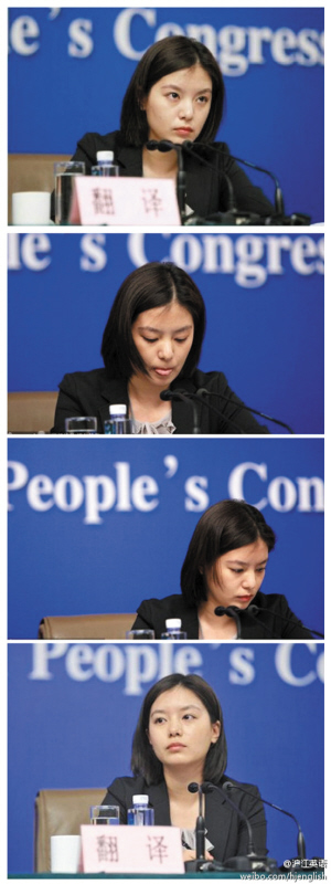 張京兩會照片走紅網(wǎng)絡(luò)，其中左下吐舌頭那張，網(wǎng)友贊“好萌”。