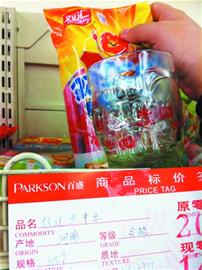 市民反映百盛超市臨期商品生產日期被贈品遮蓋