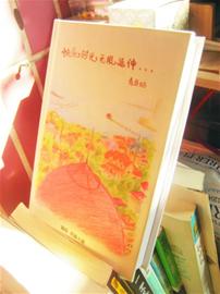 美麗青島畫中綻放 美麗青島畫中綻放