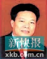 佛山住六層別墅人大官員涉嫌嚴重違紀被調(diào)查