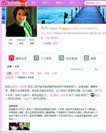 作家六六欲領養 作家六六欲領養