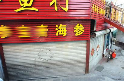 央視曝光南山市場摻糖干海參 央視曝光南山市場摻糖干海參