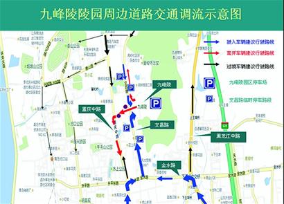 交警發(fā)布清明出行15處易堵路段 交警發(fā)布清明出行15處易堵路段