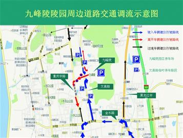 交警發布清明節15處易堵路段 交警發布清明節15處易堵路段