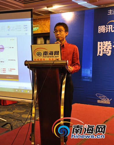 120余位媒體網站主管齊聚海口 共商網媒應變之道