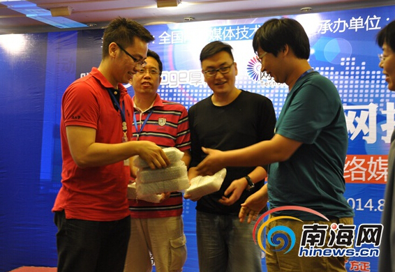 120余位媒體網站主管齊聚海口 共商網媒應變之道